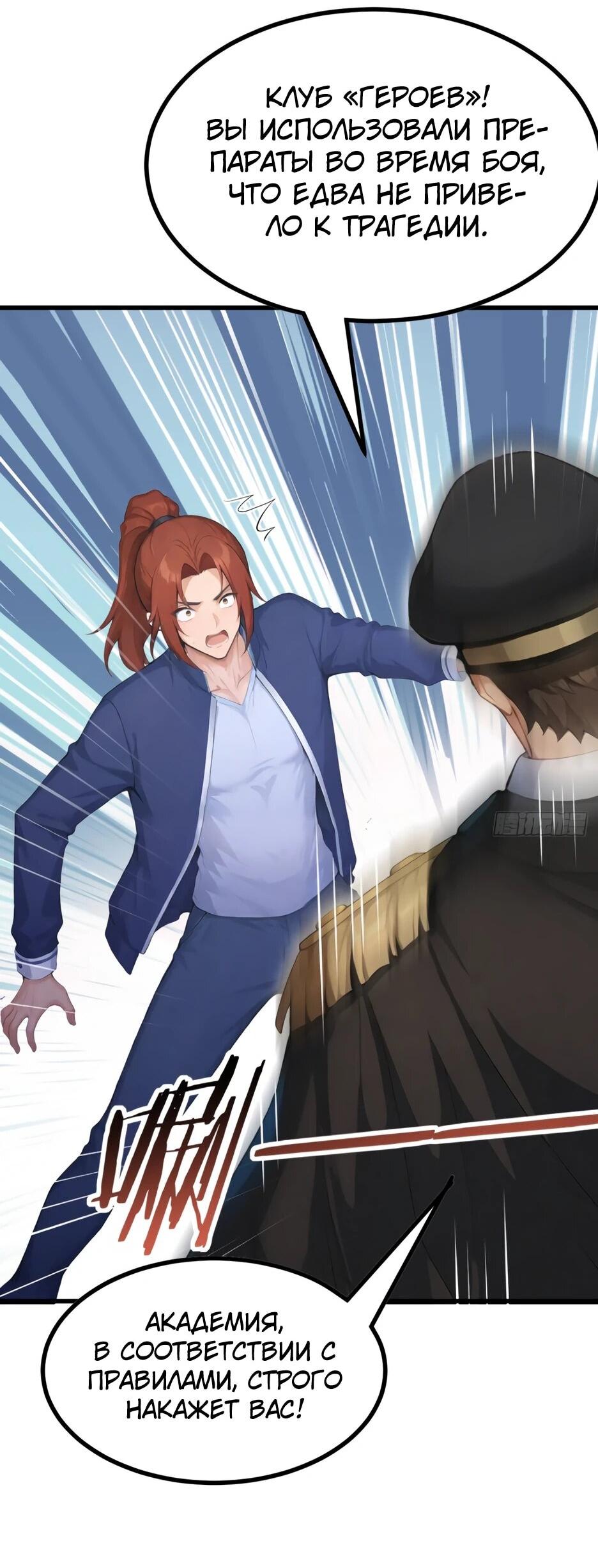 Read Я приручаю зверодевушек RU Manga Online