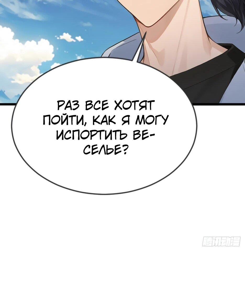 Read Я приручаю зверодевушек RU Manga Online