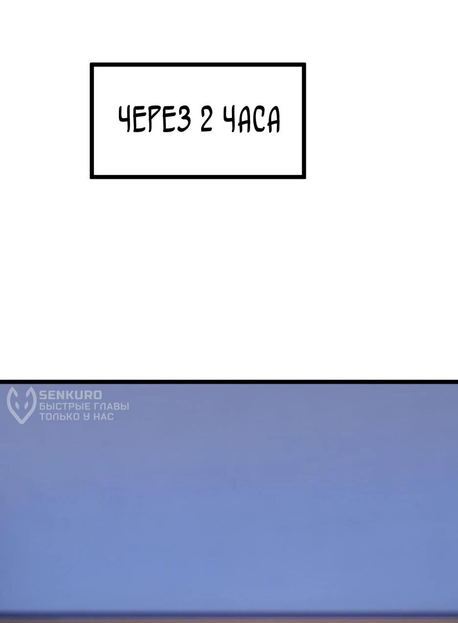 Read Я приручаю зверодевушек RU Manga Online