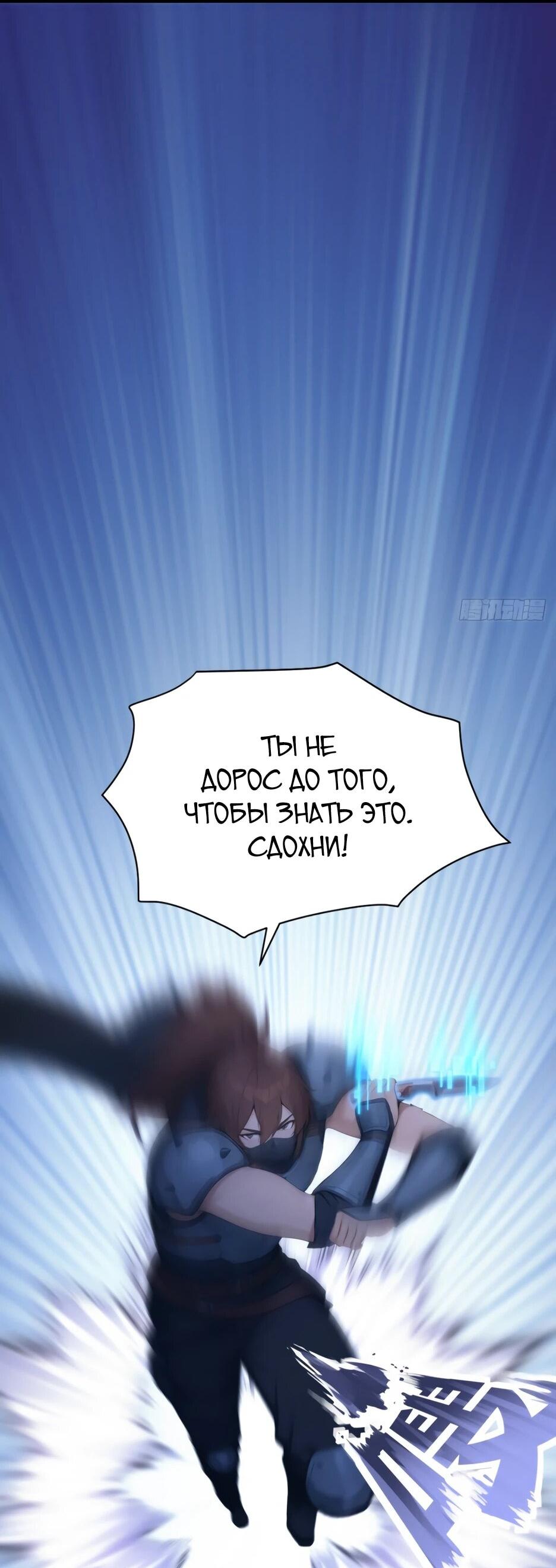 Read Я приручаю зверодевушек RU Manga Online