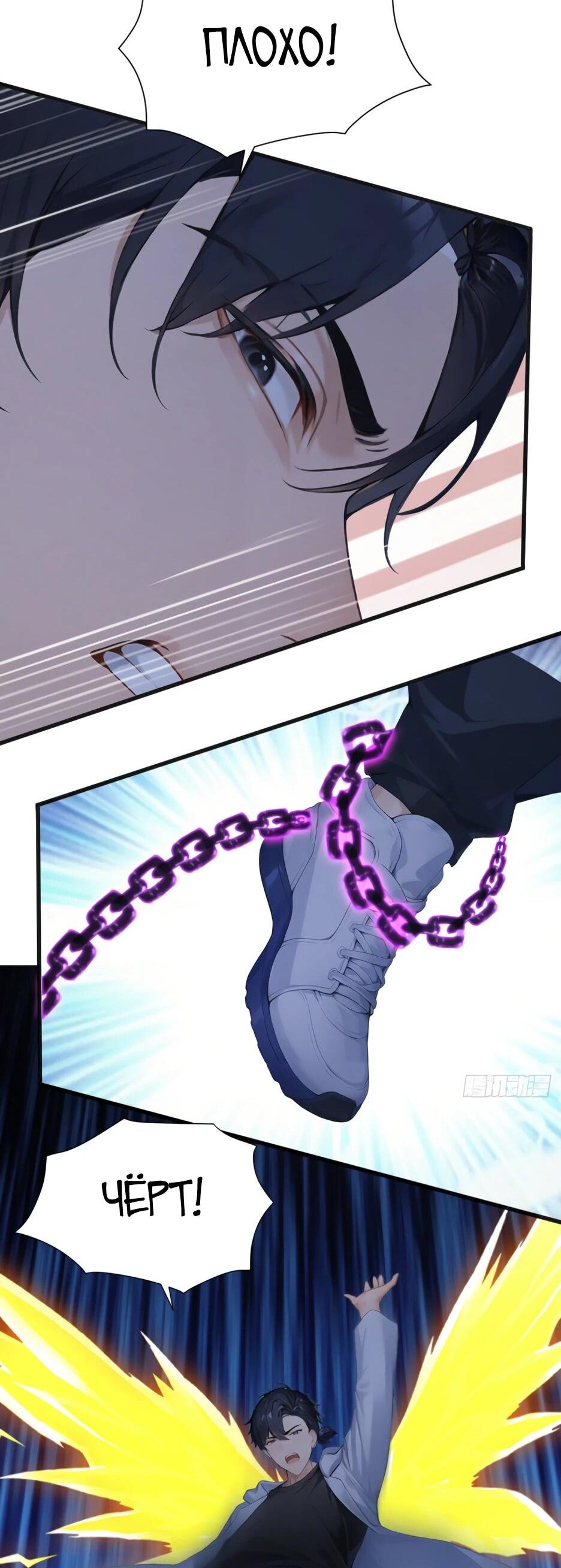 Read Я приручаю зверодевушек RU Manga Online