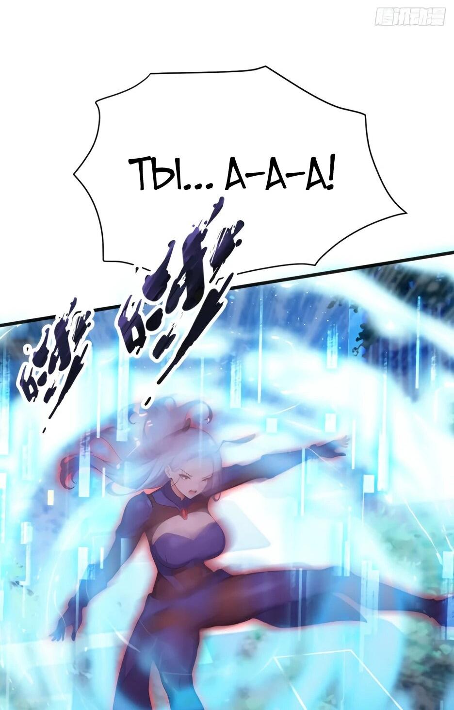 Read Я приручаю зверодевушек RU Manga Online