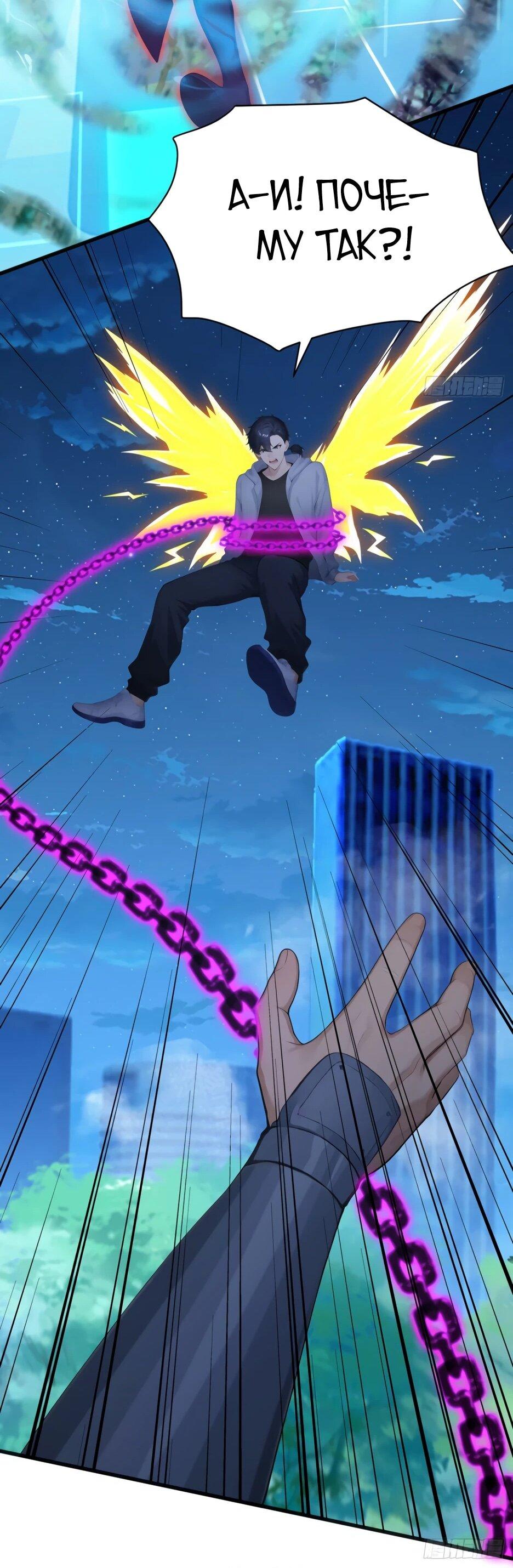 Read Я приручаю зверодевушек RU Manga Online
