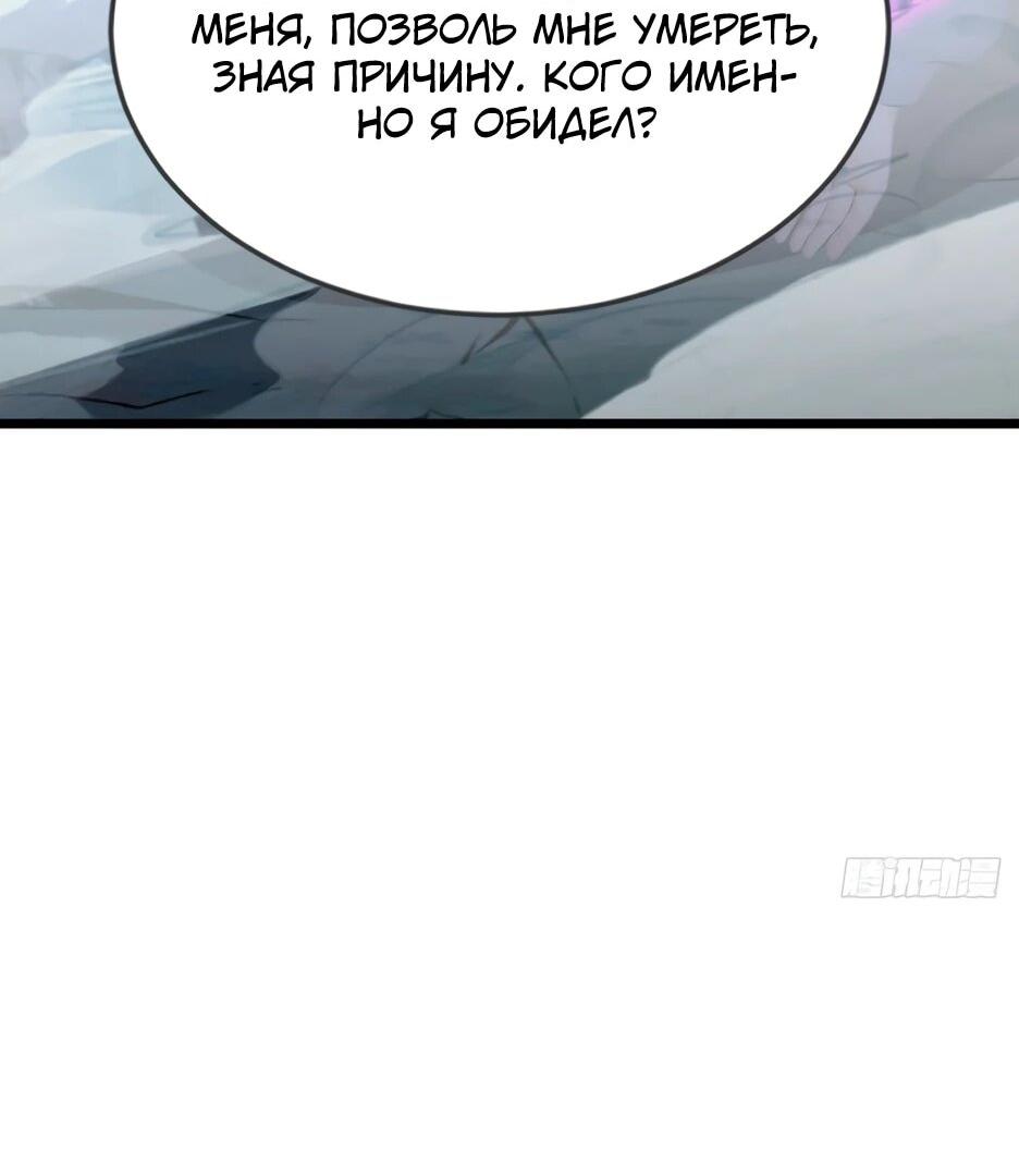 Read Я приручаю зверодевушек RU Manga Online