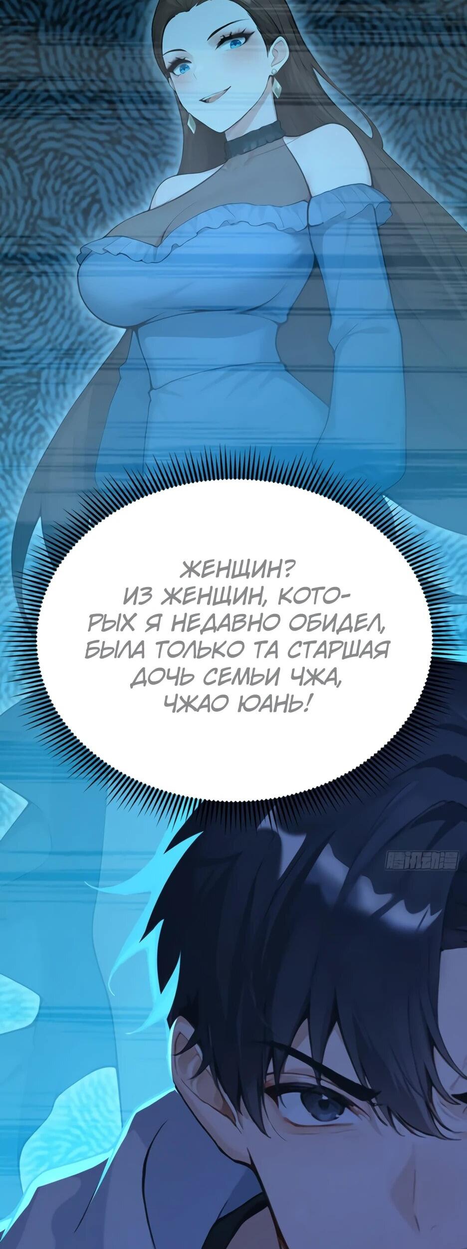 Read Я приручаю зверодевушек RU Manga Online