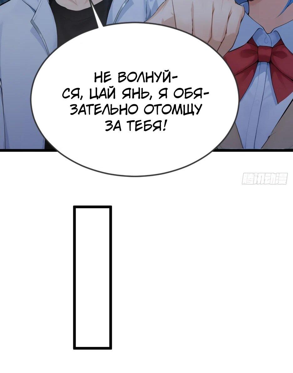 Read Я приручаю зверодевушек RU Manga Online
