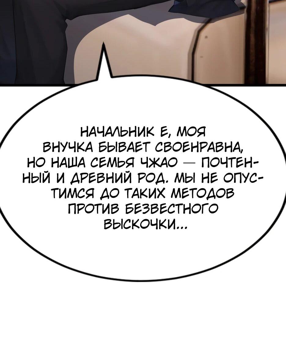 Read Я приручаю зверодевушек RU Manga Online