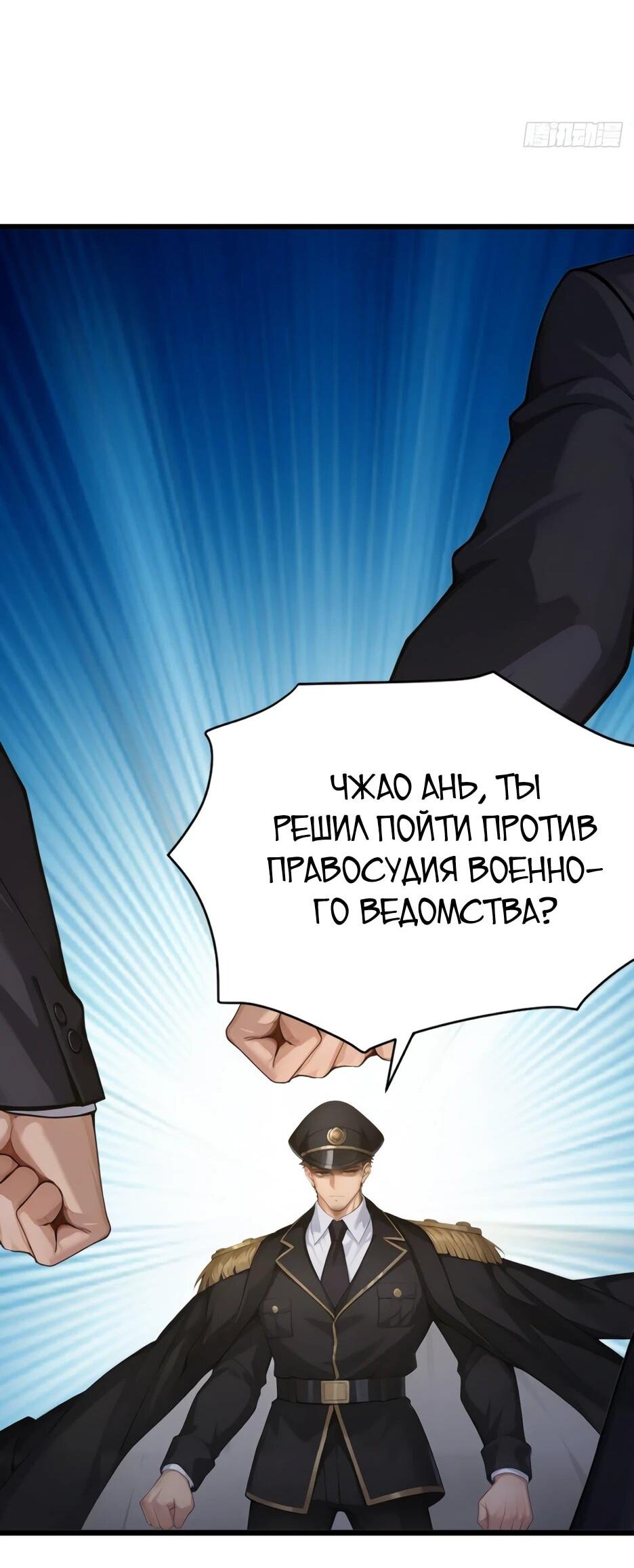 Read Я приручаю зверодевушек RU Manga Online