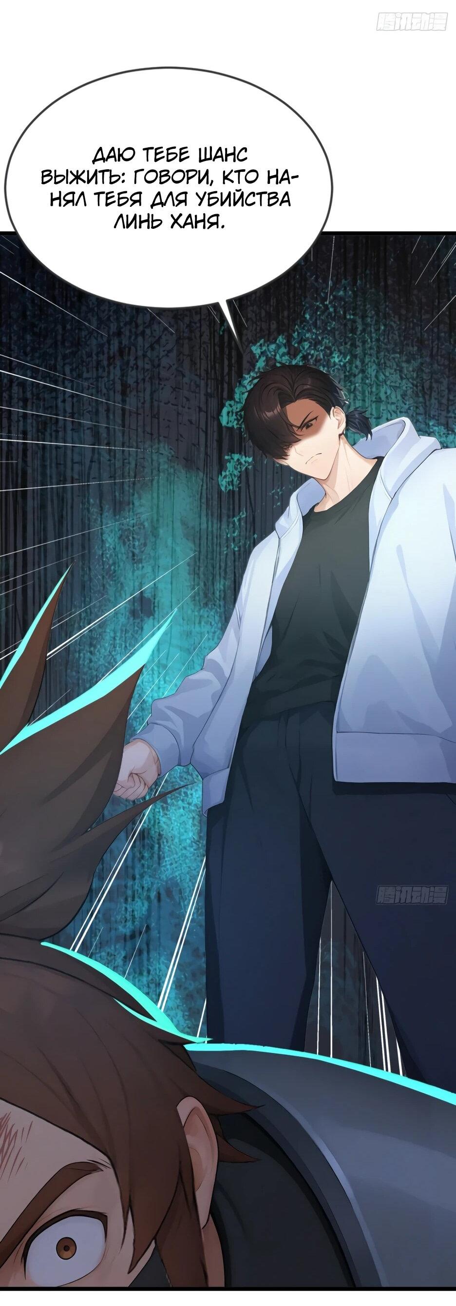 Read Я приручаю зверодевушек RU Manga Online