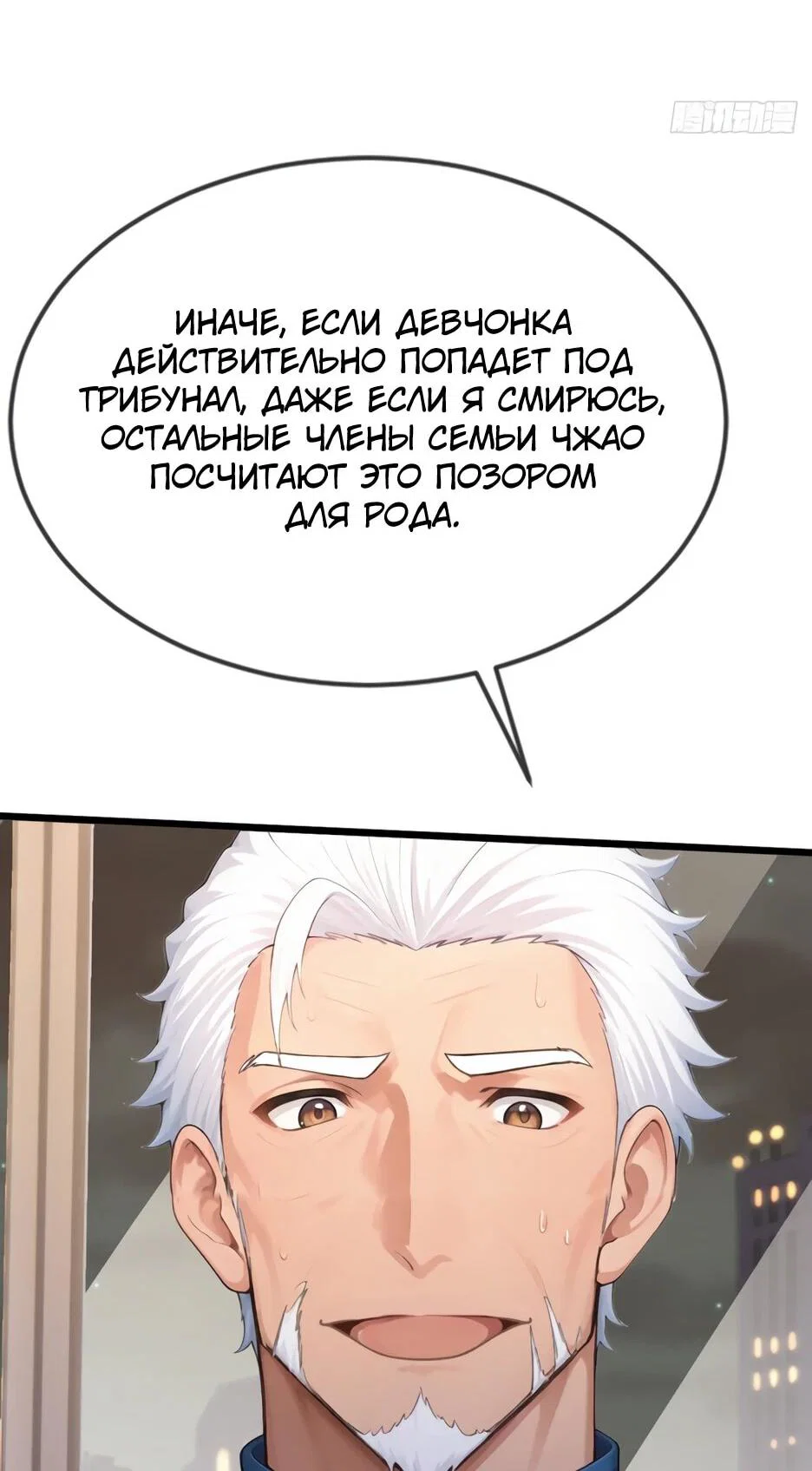 Read Я приручаю зверодевушек RU Manga Online