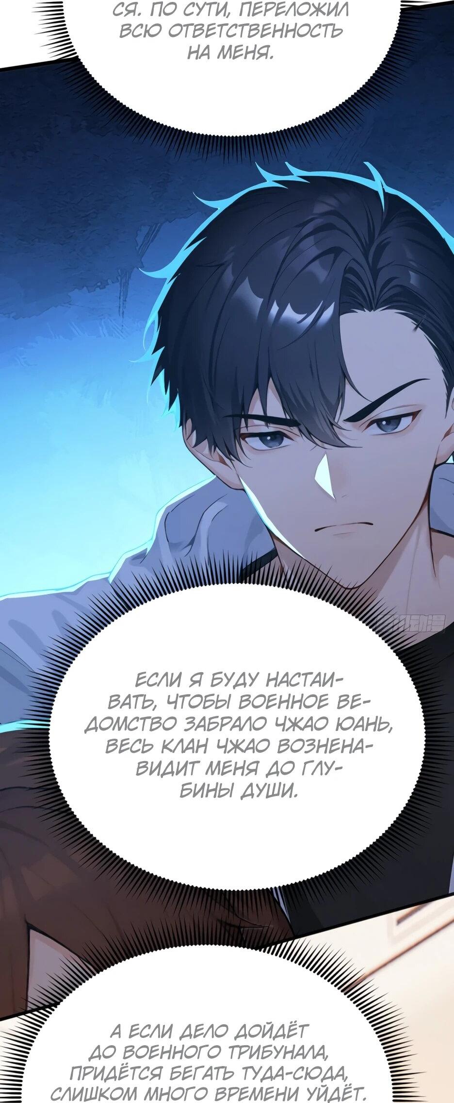 Read Я приручаю зверодевушек RU Manga Online