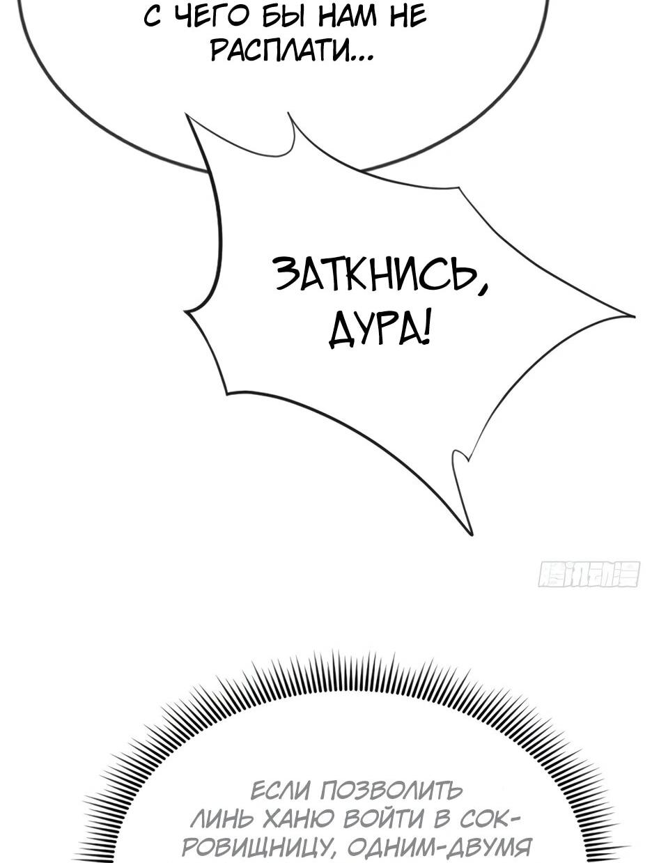 Read Я приручаю зверодевушек RU Manga Online
