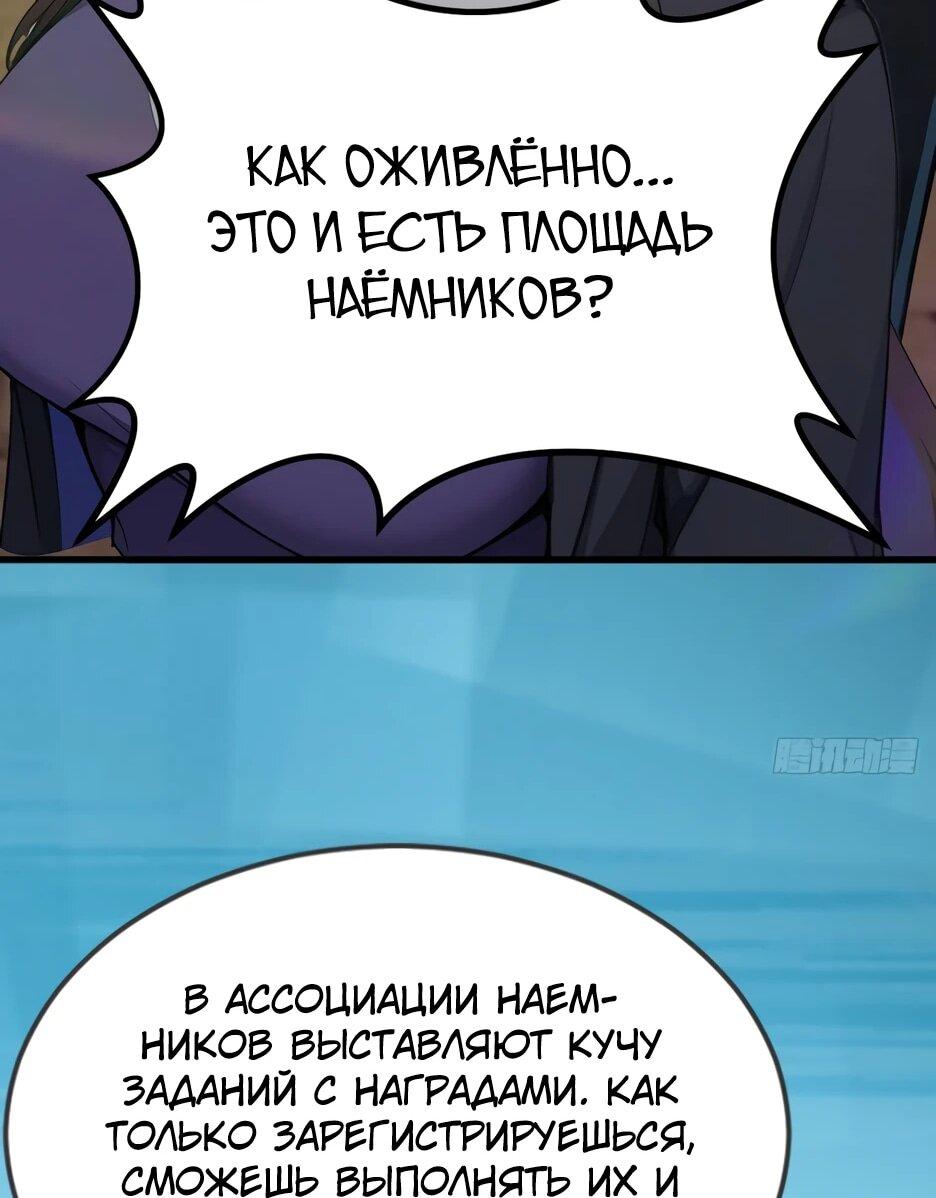 Read Я приручаю зверодевушек RU Manga Online