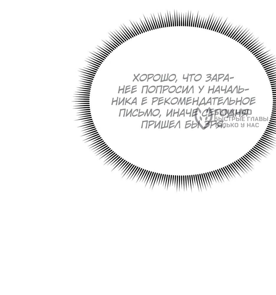 Read Я приручаю зверодевушек RU Manga Online