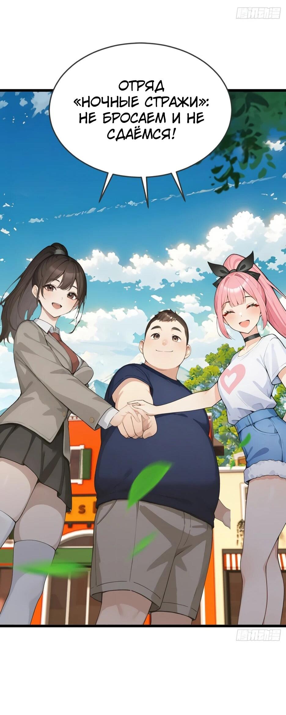 Read Я приручаю зверодевушек RU Manga Online