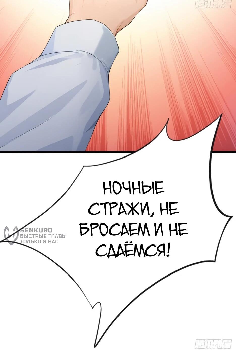 Read Я приручаю зверодевушек RU Manga Online