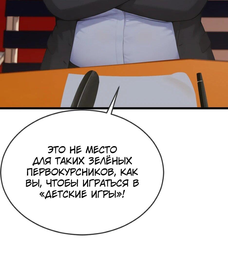 Read Я приручаю зверодевушек RU Manga Online
