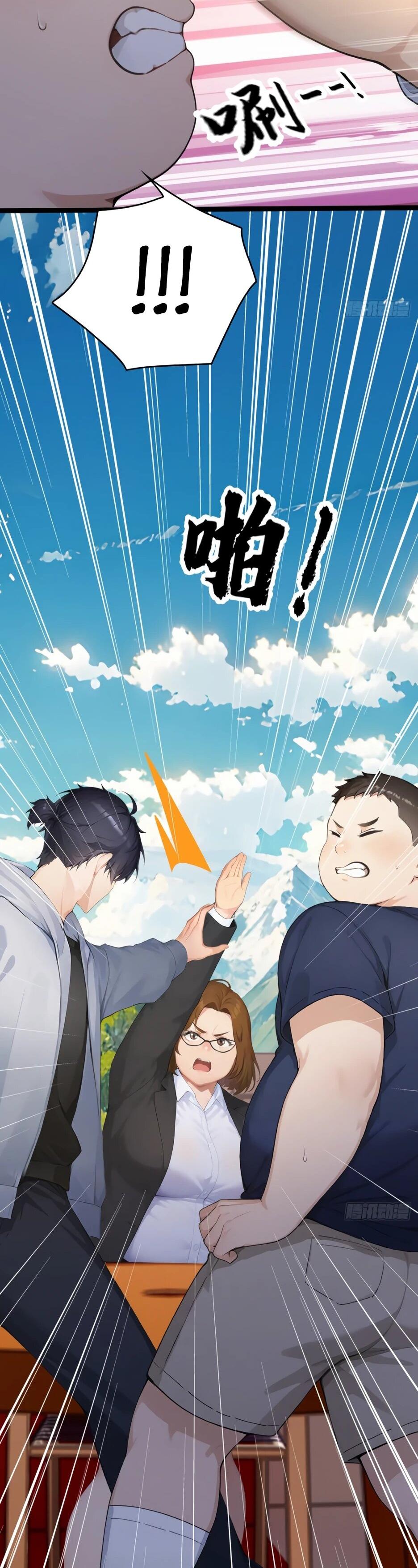 Read Я приручаю зверодевушек RU Manga Online