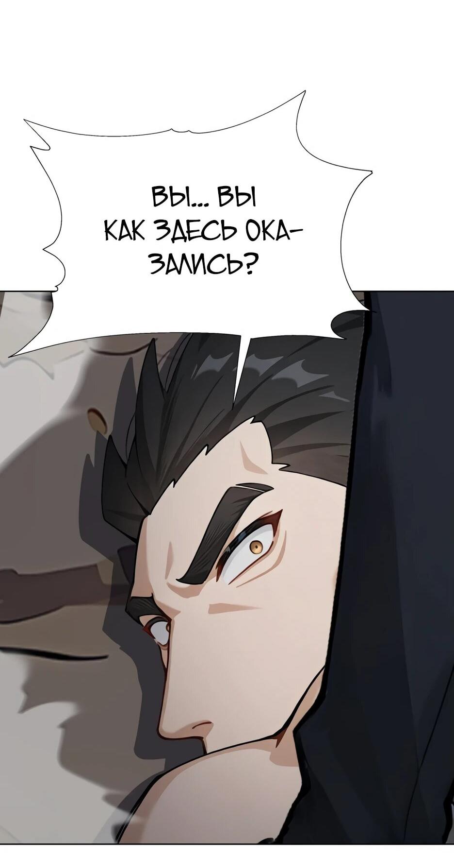 Read Я приручаю зверодевушек RU Manga Online