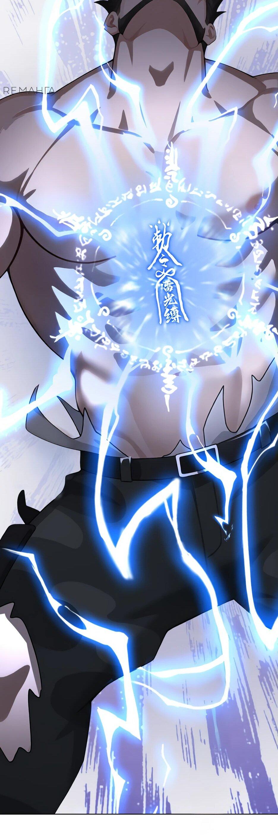 Read Я приручаю зверодевушек RU Manga Online