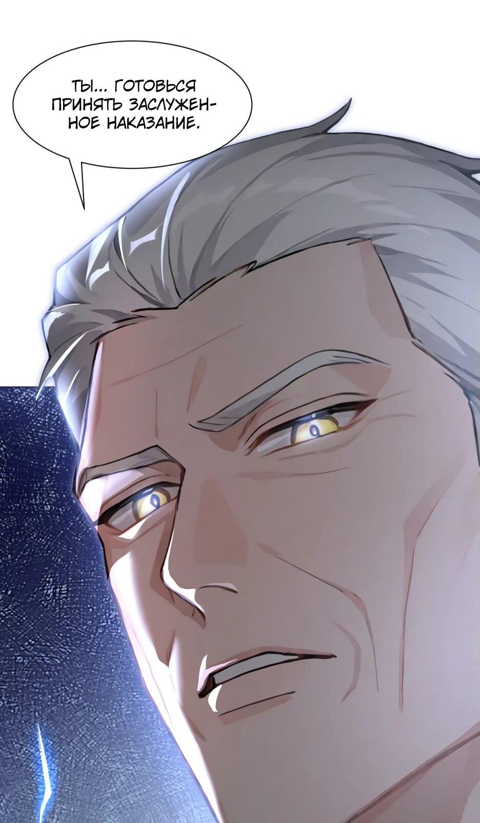 Read Я приручаю зверодевушек RU Manga Online