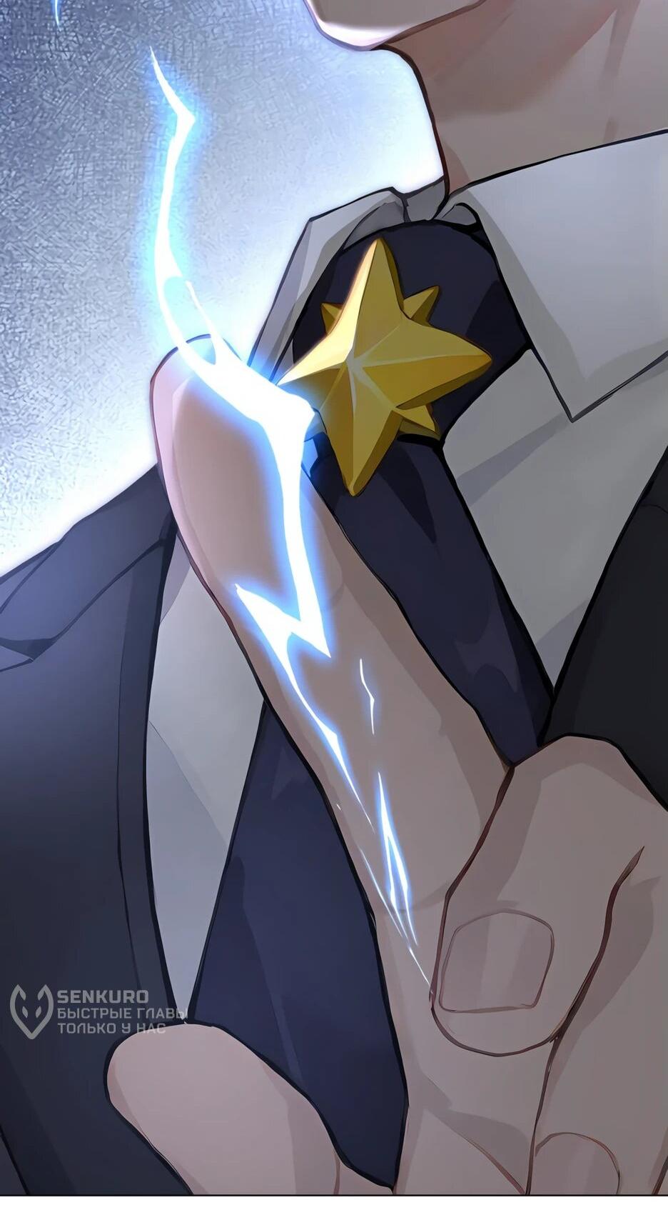 Read Я приручаю зверодевушек RU Manga Online