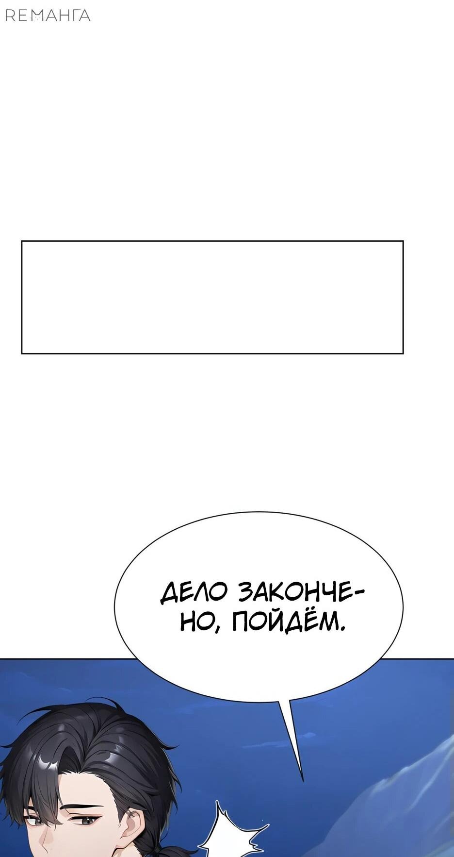 Read Я приручаю зверодевушек RU Manga Online