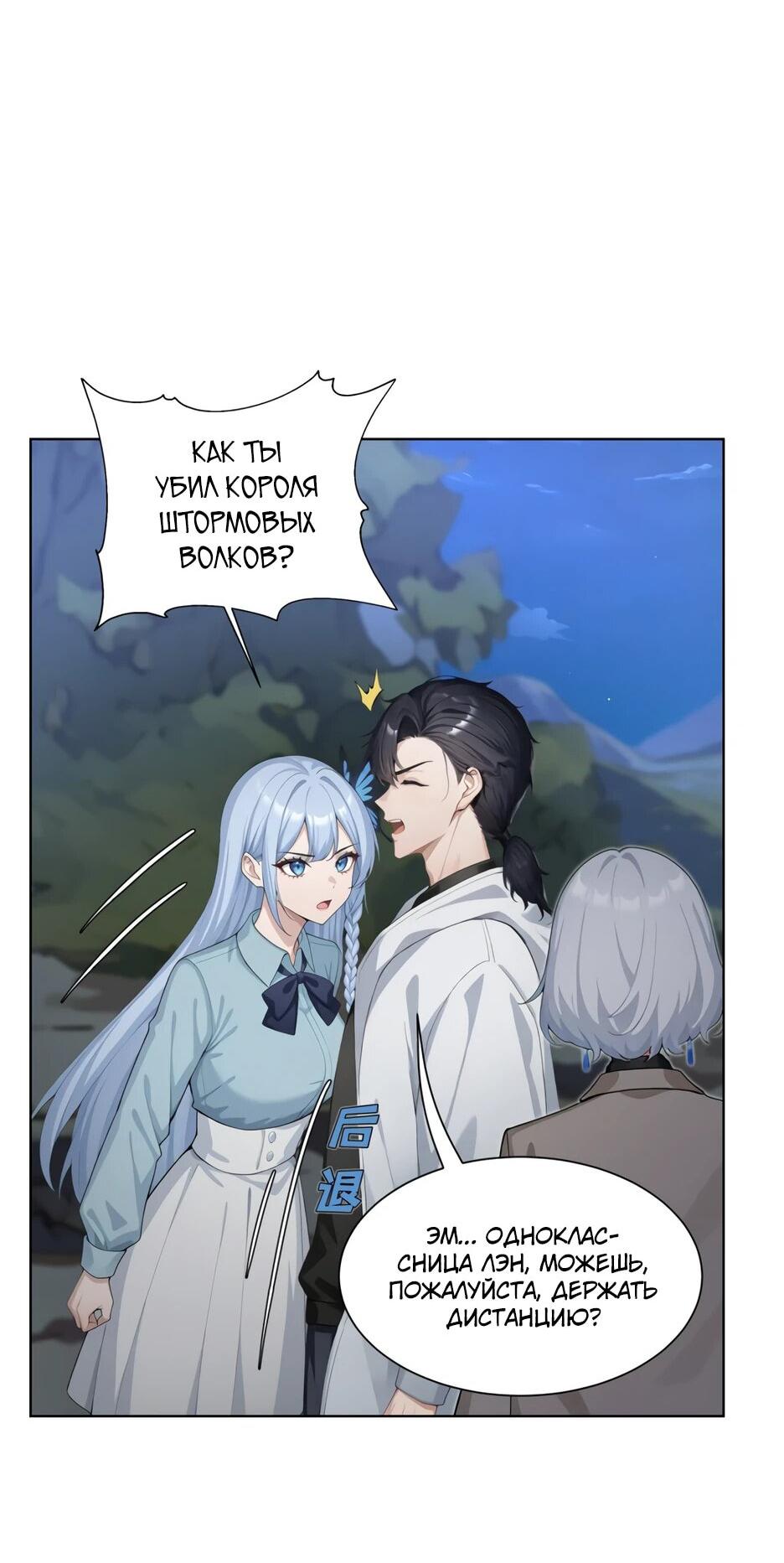 Read Я приручаю зверодевушек RU Manga Online