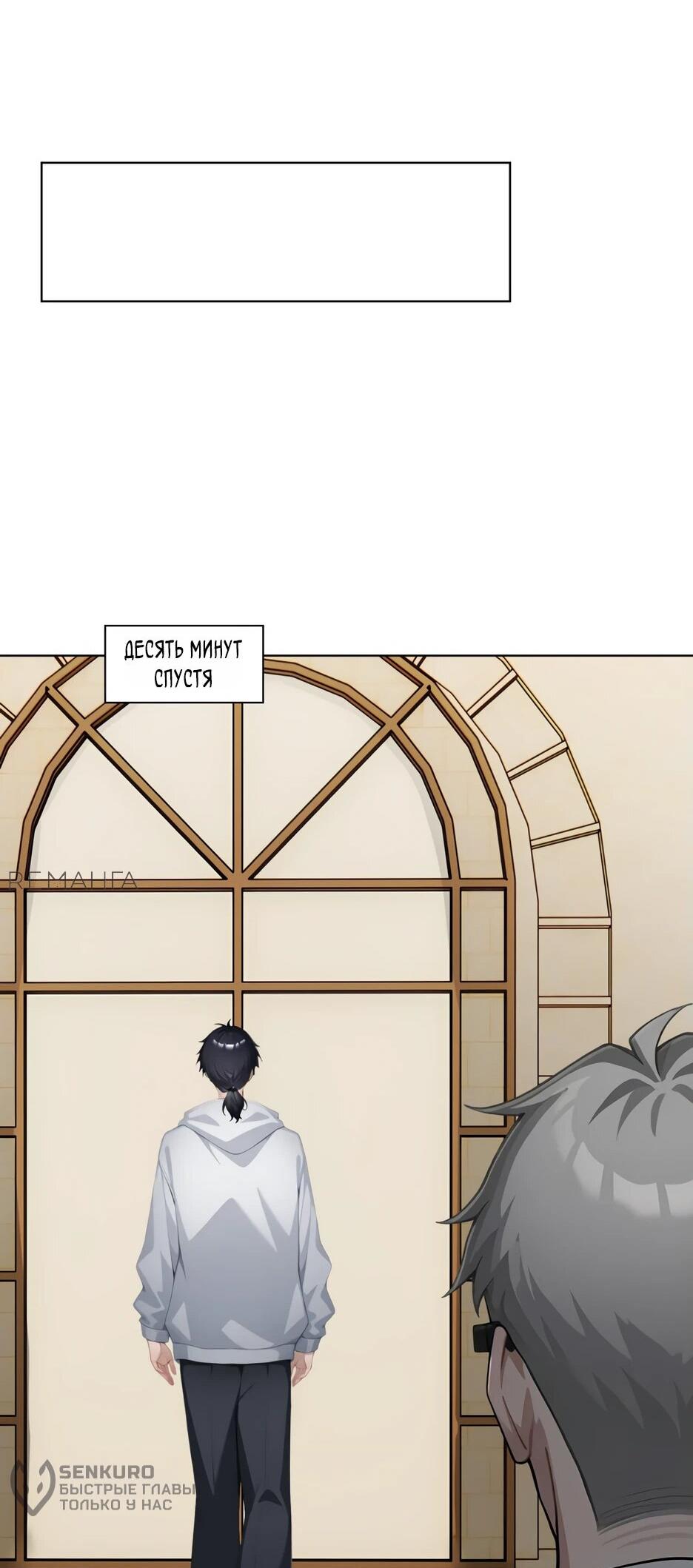 Read Я приручаю зверодевушек RU Manga Online