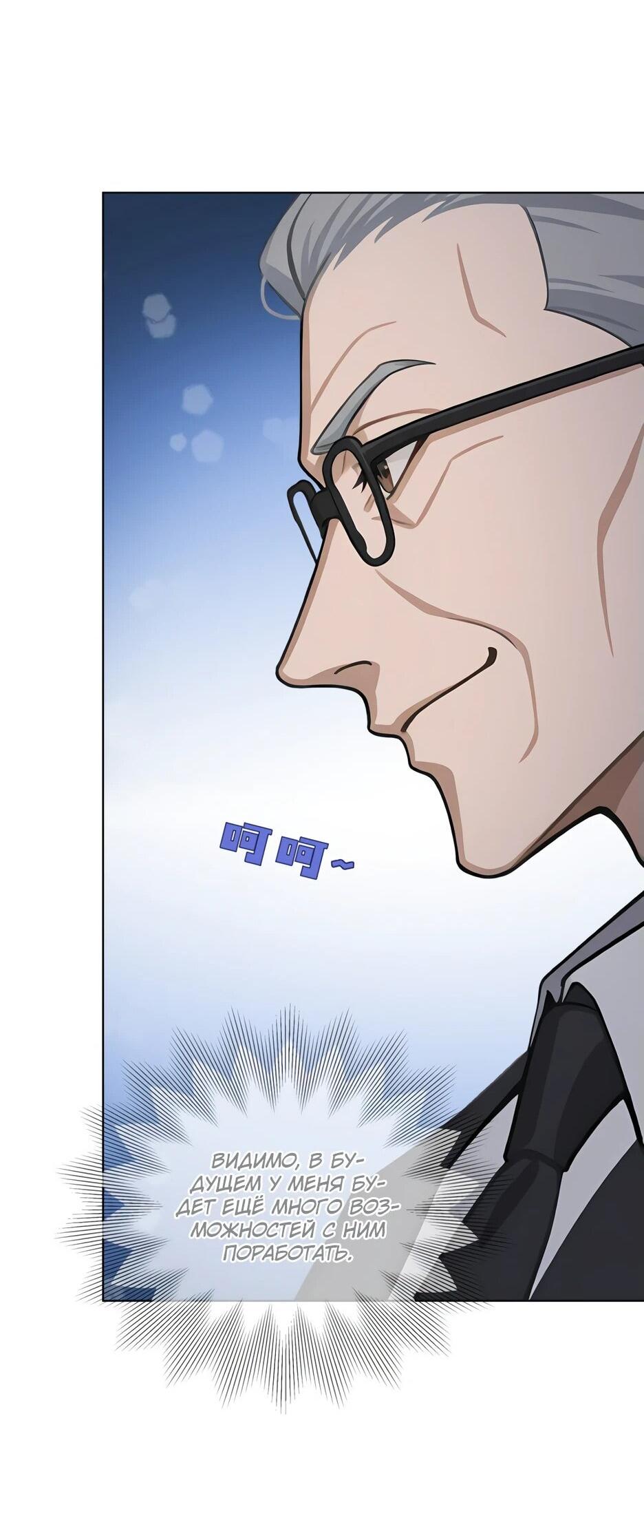 Read Я приручаю зверодевушек RU Manga Online