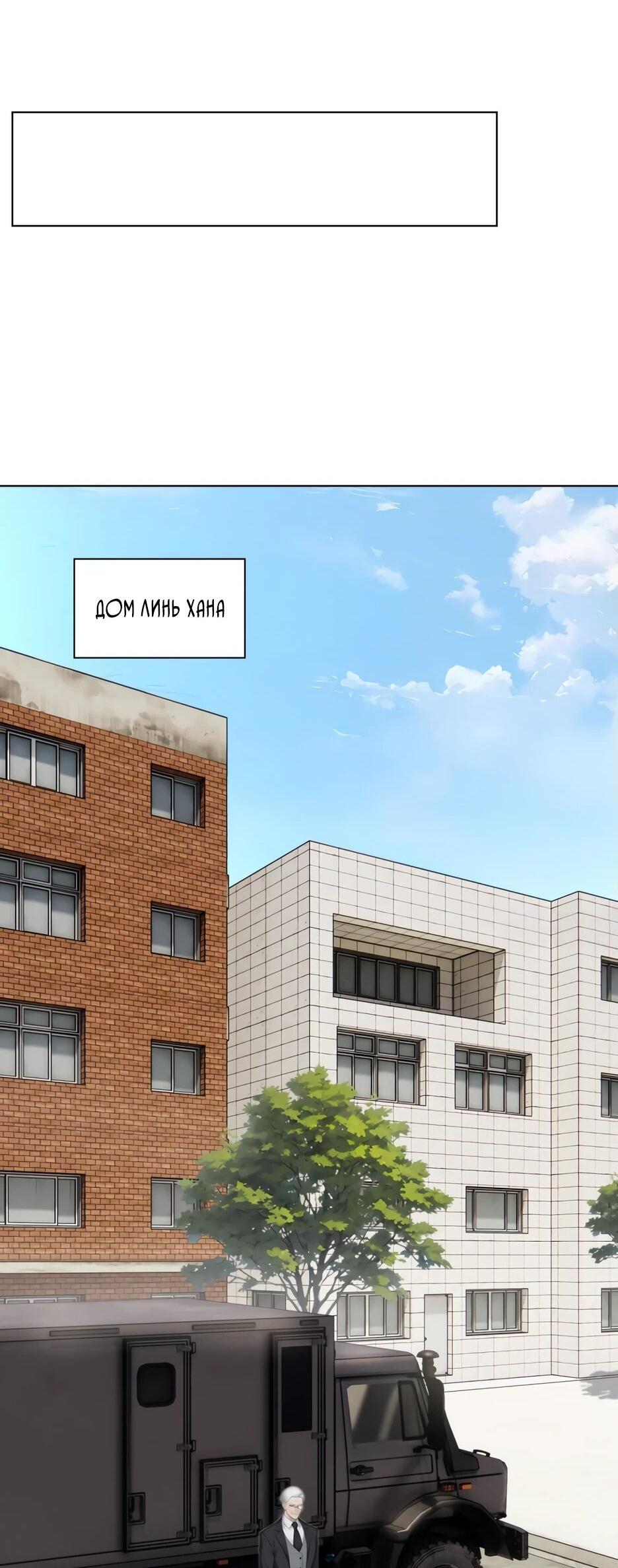 Read Я приручаю зверодевушек RU Manga Online