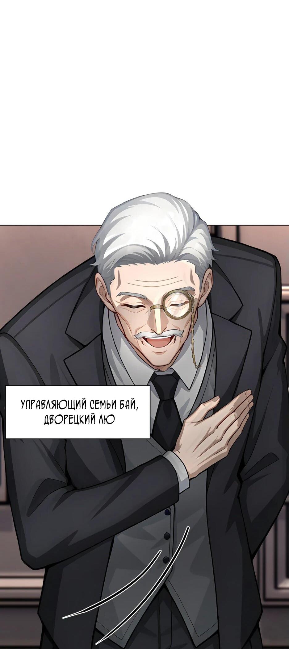 Read Я приручаю зверодевушек RU Manga Online