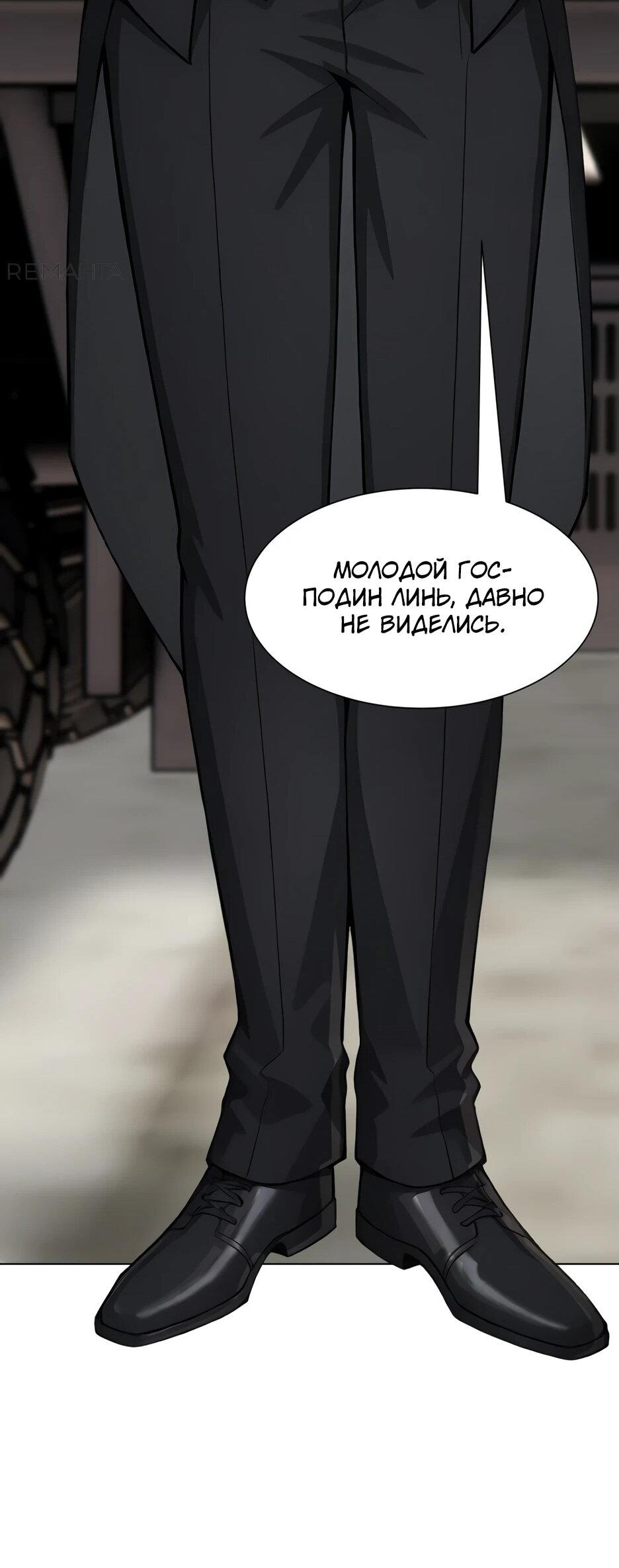 Read Я приручаю зверодевушек RU Manga Online