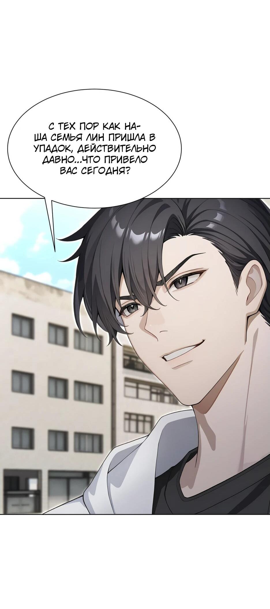 Read Я приручаю зверодевушек RU Manga Online