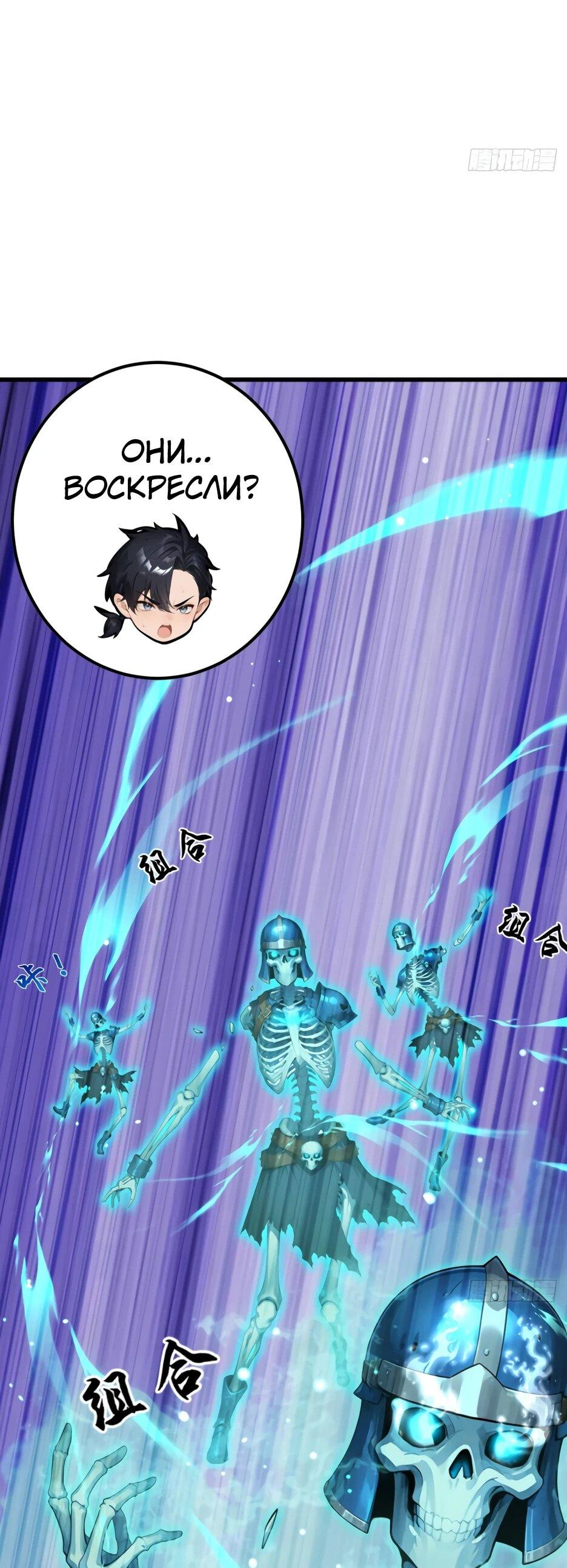 Read Я приручаю зверодевушек RU Manga Online