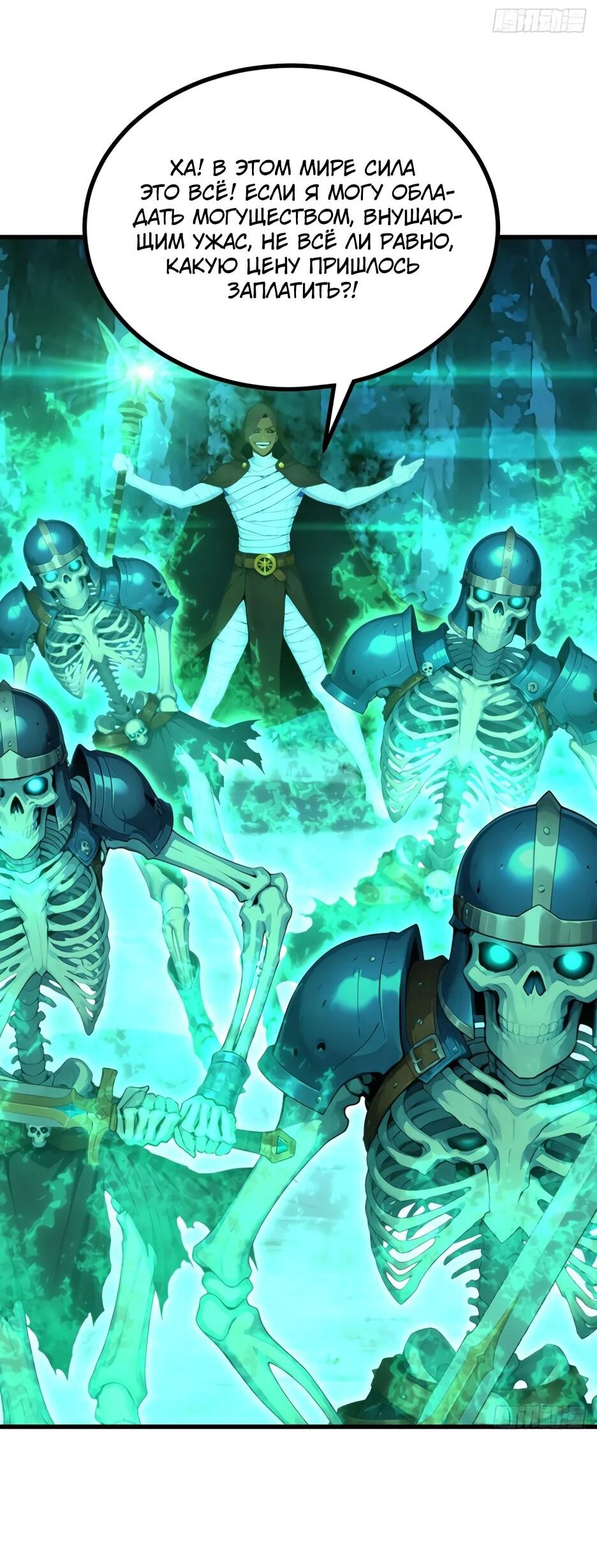 Read Я приручаю зверодевушек RU Manga Online