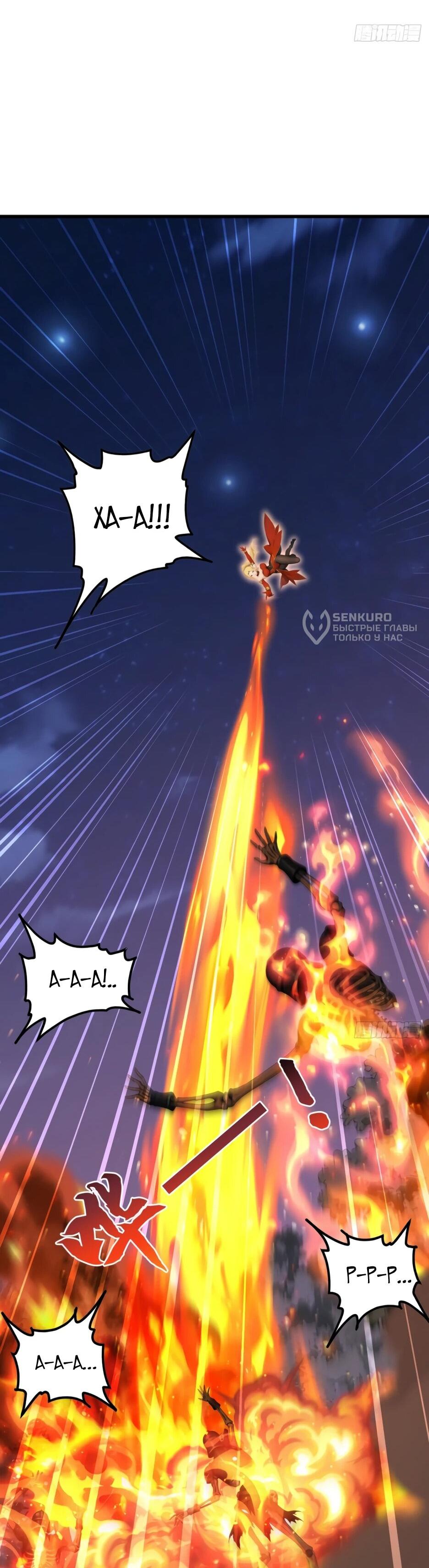 Read Я приручаю зверодевушек RU Manga Online