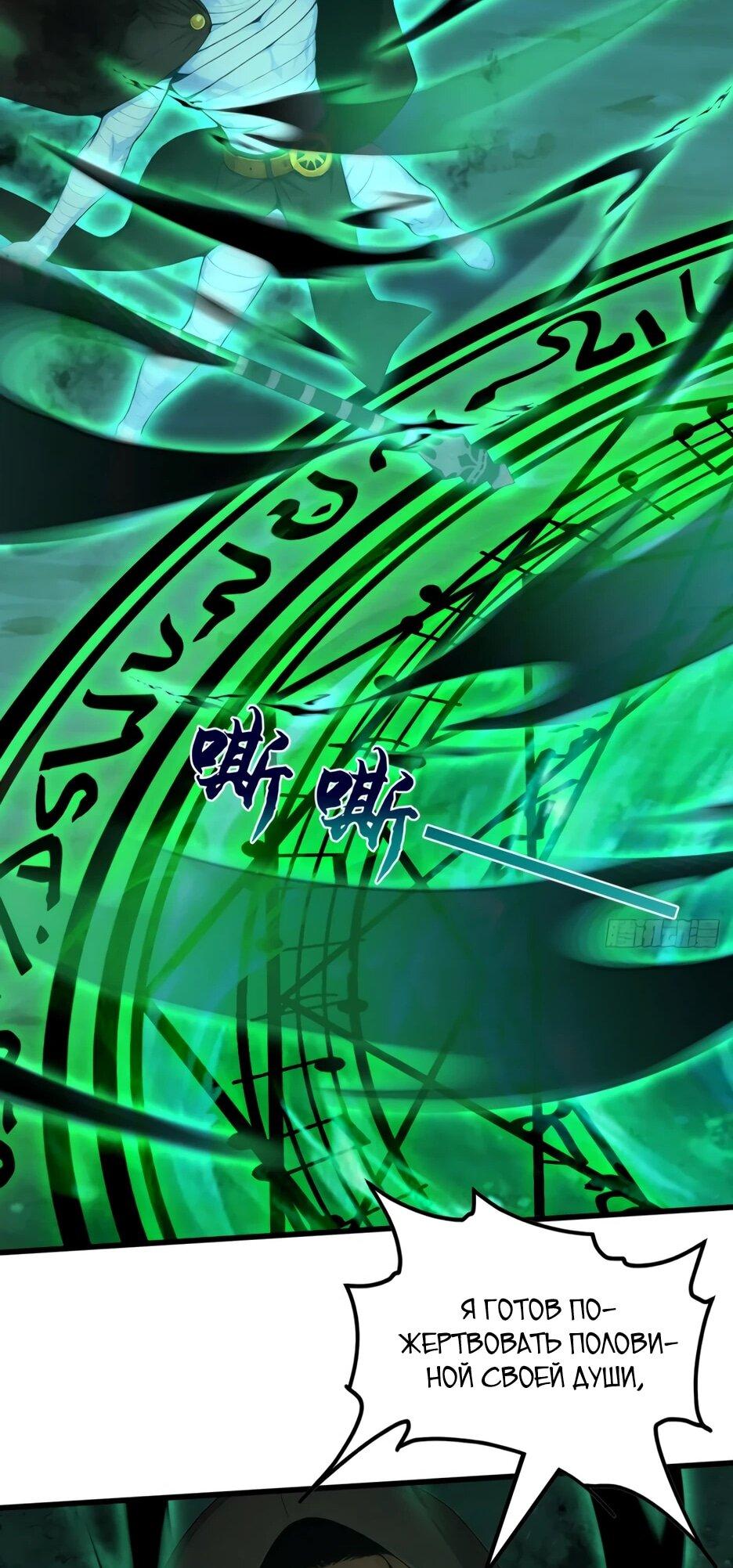 Read Я приручаю зверодевушек RU Manga Online