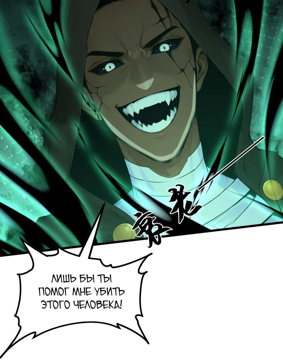 Read Я приручаю зверодевушек RU Manga Online