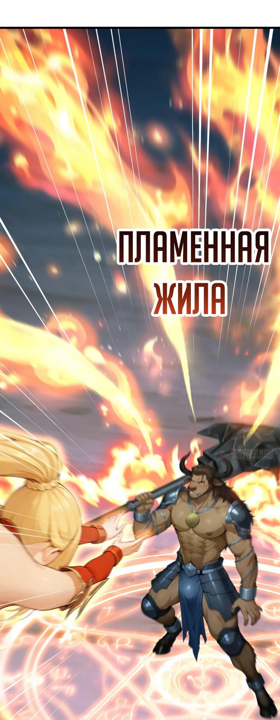 Read Я приручаю зверодевушек RU Manga Online