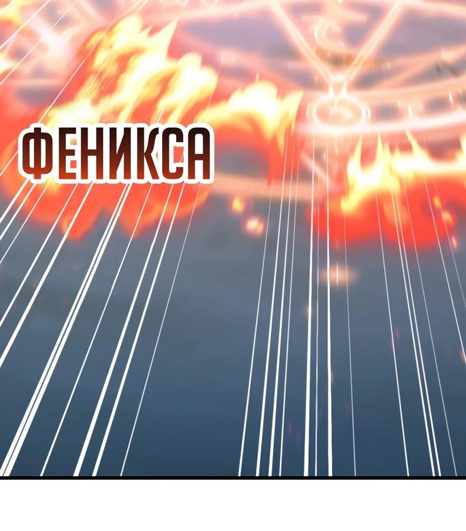 Read Я приручаю зверодевушек RU Manga Online