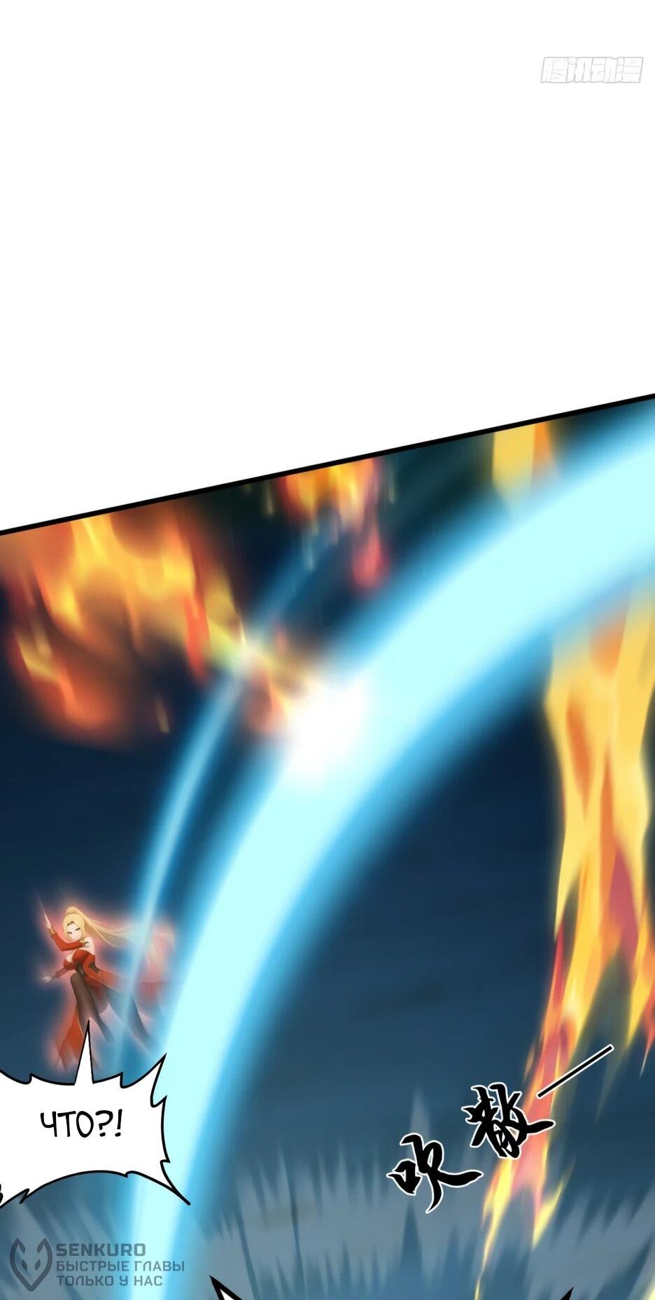 Read Я приручаю зверодевушек RU Manga Online