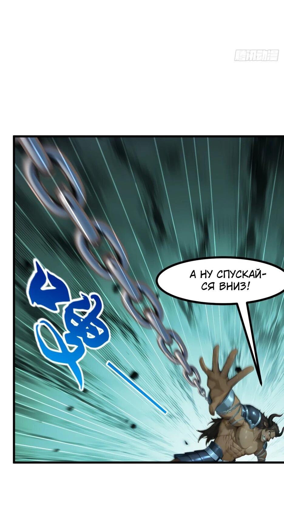 Read Я приручаю зверодевушек RU Manga Online