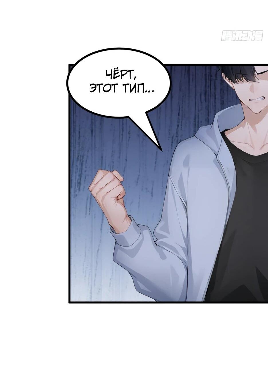 Read Я приручаю зверодевушек RU Manga Online