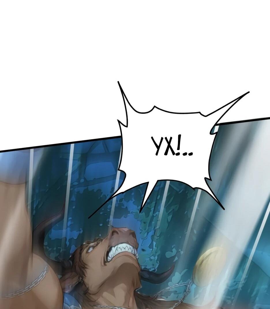 Read Я приручаю зверодевушек RU Manga Online