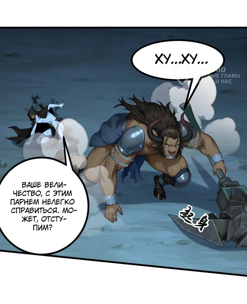 Read Я приручаю зверодевушек RU Manga Online