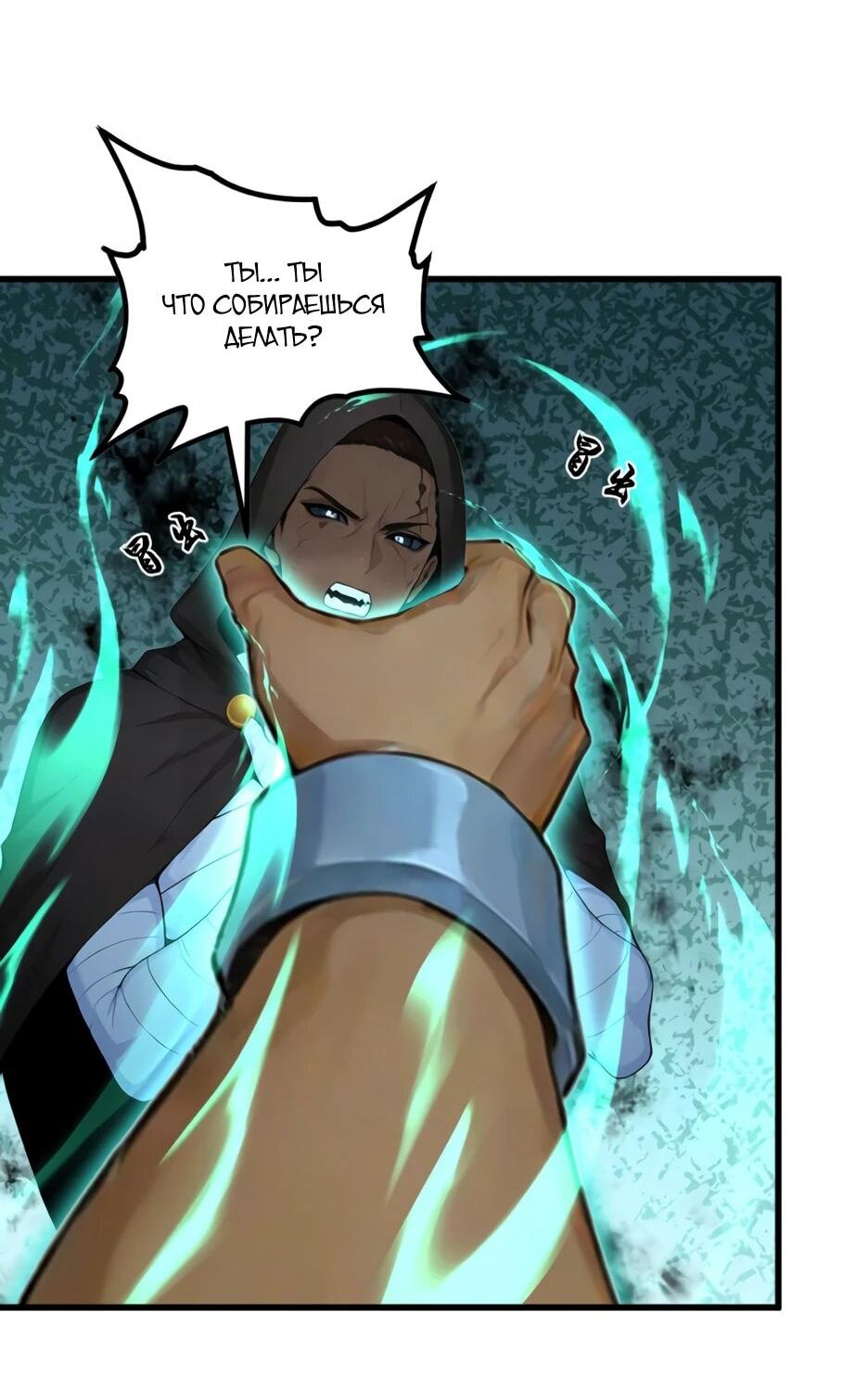 Read Я приручаю зверодевушек RU Manga Online