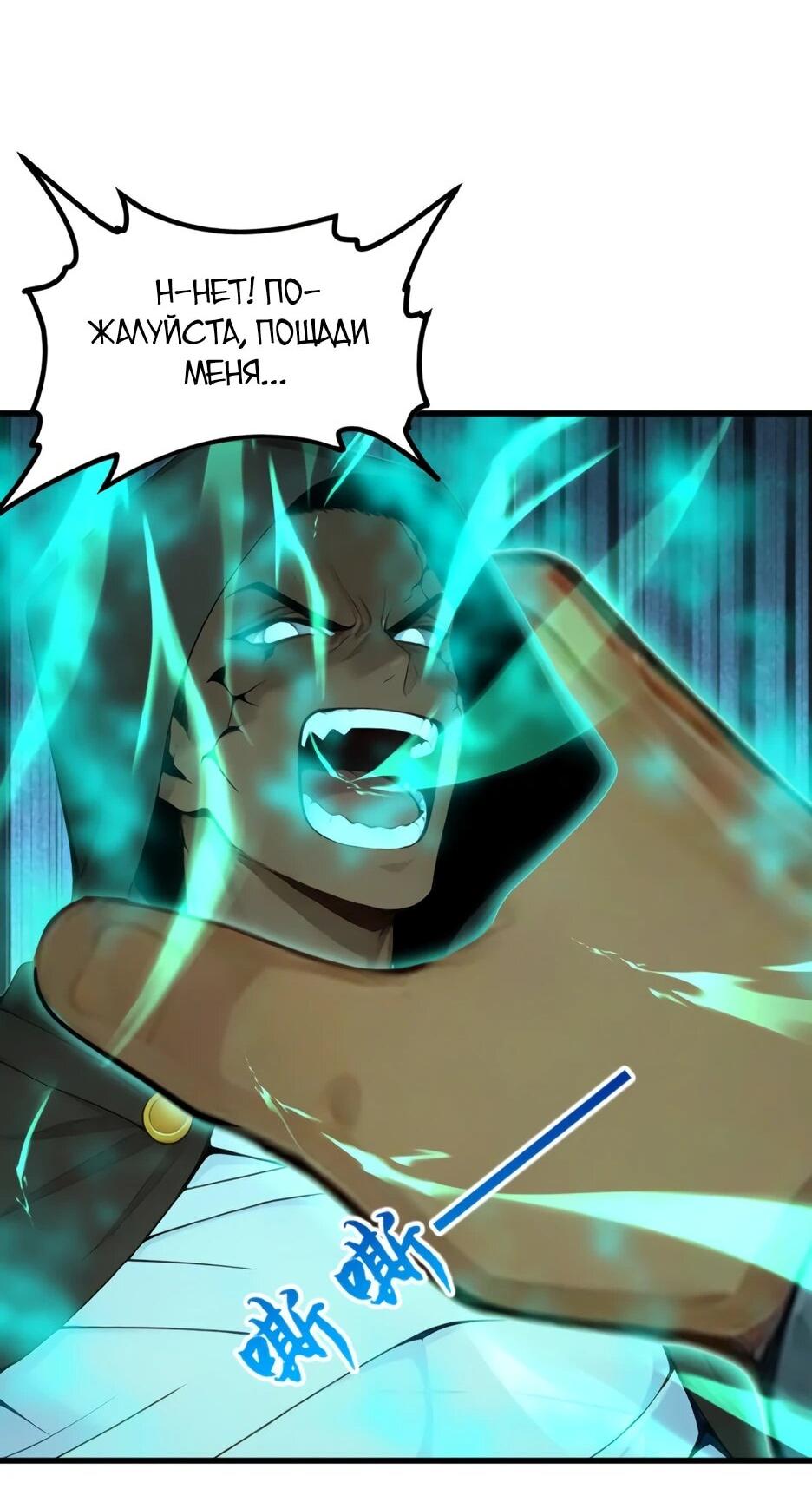 Read Я приручаю зверодевушек RU Manga Online