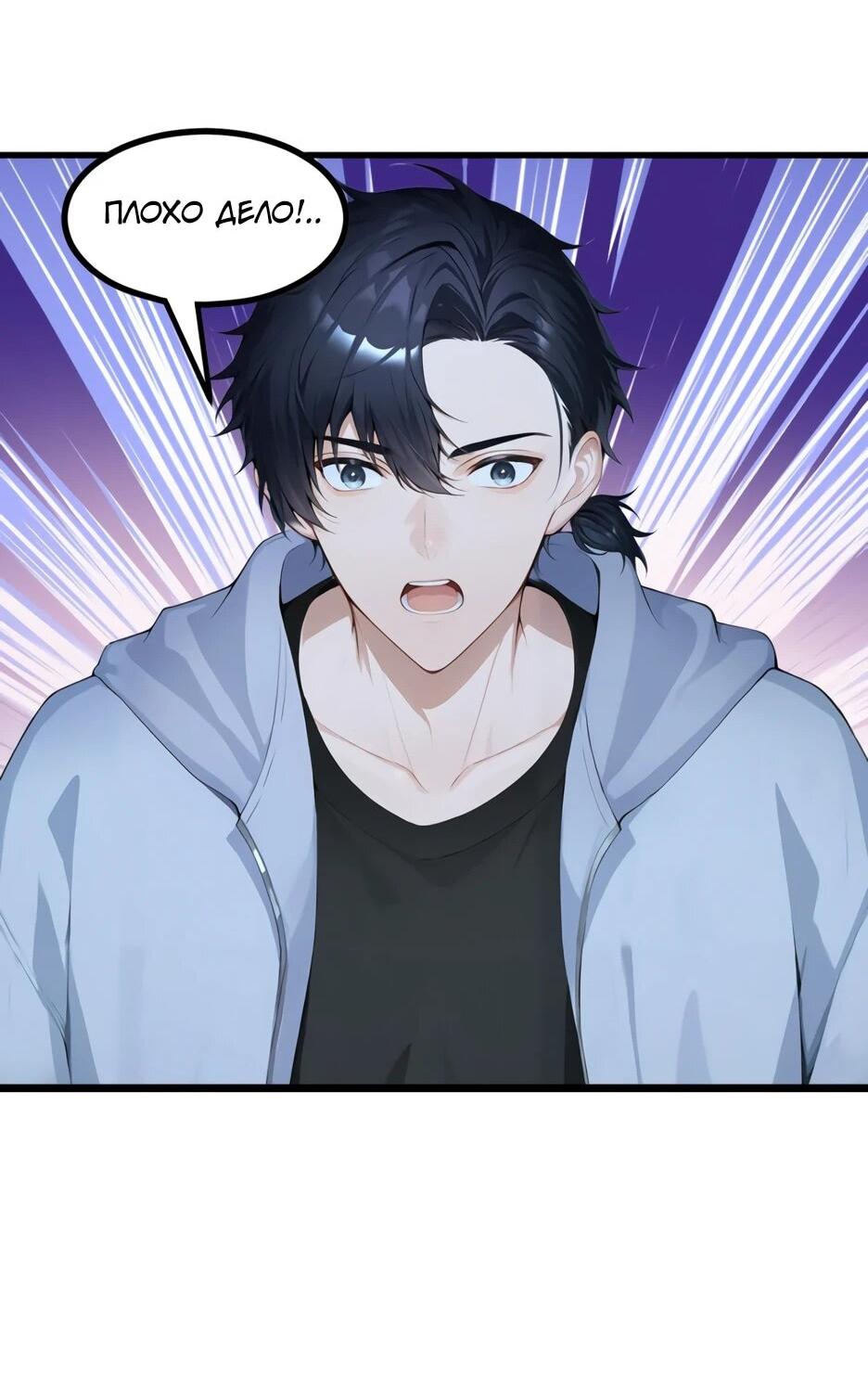 Read Я приручаю зверодевушек RU Manga Online
