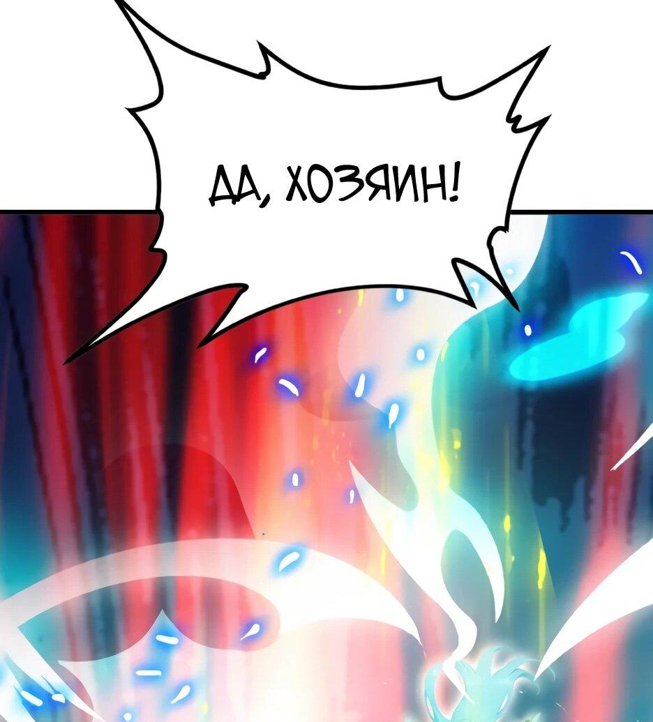 Read Я приручаю зверодевушек RU Manga Online